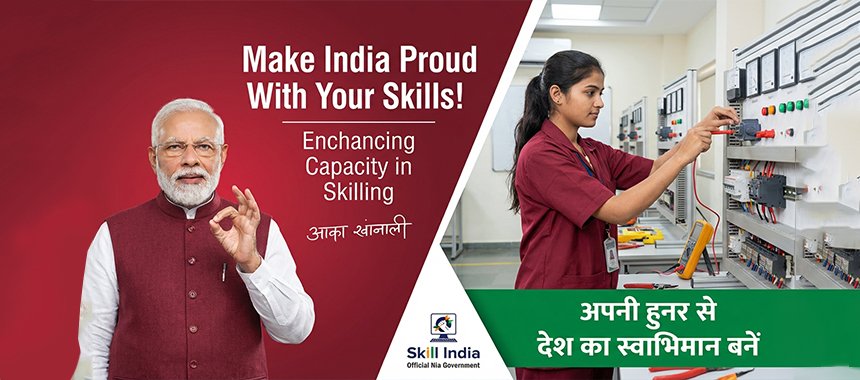 Shaskiya Laghu Udyog Vikas Mahamandal